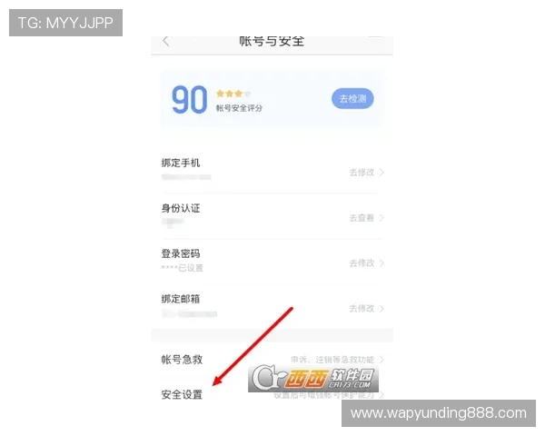 云顶4118官网登陆入口和账号安全保障全攻略 云顶4118官网登陆入口和账号安全保障全攻略