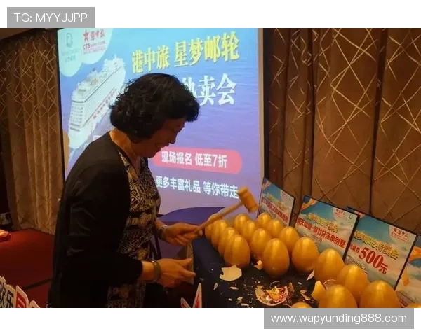 云顶国际官方网站的最新优惠活动介绍与注册指南