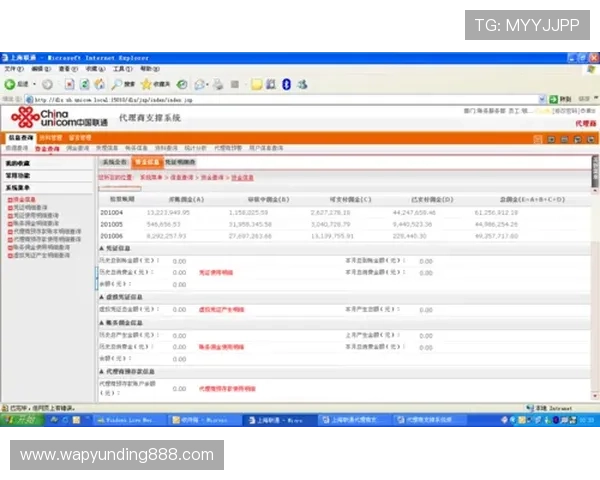 云顶国际网站首页安全保障措施解析确保用户资金与信息安全无忧 云顶国际网站首页安全保障措施解析确保用户资金与信息安全无忧