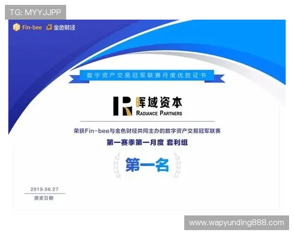 云顶赛事历届冠军成就揭秘:冠军团队背后故事与赛场激烈角逐回顾 云顶赛事历届冠军成就揭秘:冠军团队背后故事与赛场激烈角逐回顾