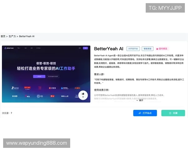 云顶备用网站用户指南,详细介绍使用流程,提升用户体验与操作效率 云顶备用网站用户指南,详细介绍使用流程,提升用户体验与操作效率