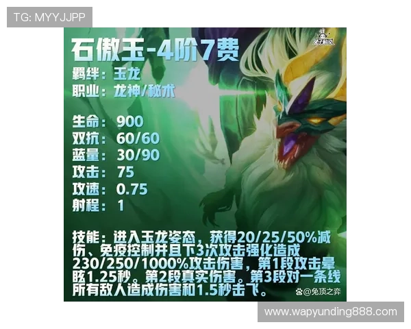 云顶国际官网在线登录网址最新入口全面解析帮助玩家顺利进入游戏体验