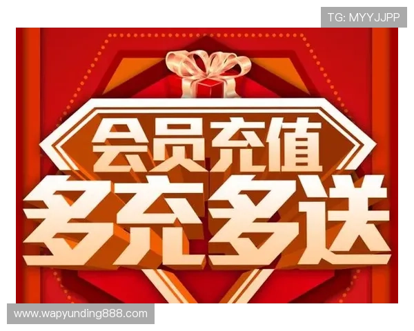 云顶娱乐官网最新优惠活动与会员专属福利详细攻略 云顶娱乐官网最新优惠活动与会员专属福利详细攻略