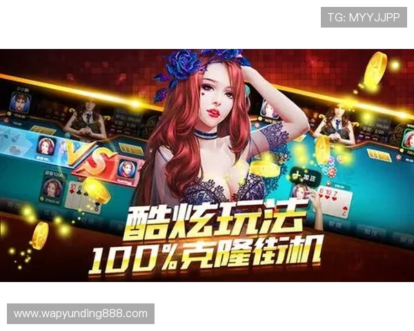 云顶娱乐注册平台安全可靠，快速注册享受丰富游戏福利与优质服务体验