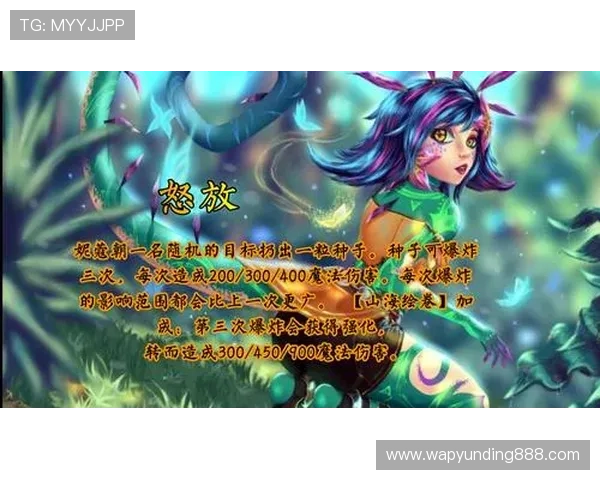 云顶游戏ID注册指南，帮助新手轻松完成账号创建与激活