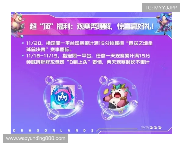 云顶游戏官方网站最新赛事信息与比赛直播安排,精彩赛事一手掌握 云顶游戏官方网站最新赛事信息与比赛直播安排,精彩赛事一手掌握