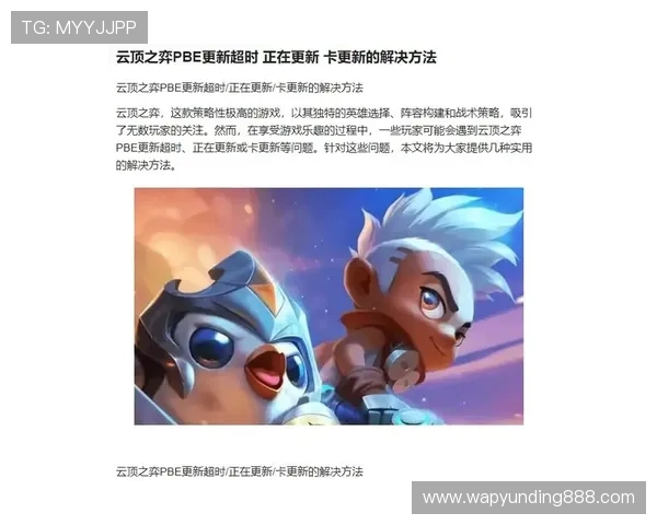 云顶网上官网新手入门指南，详细介绍游戏规则、英雄选择及战术策略，助你快速成长