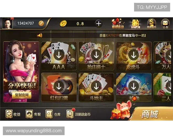 云顶端棋牌：打造安全公平的线上棋牌平台保障玩家权益