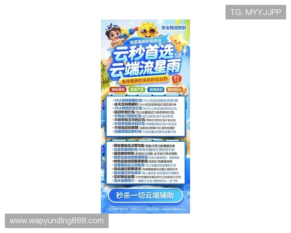 云顶赌场网页版最新优惠活动全面解析