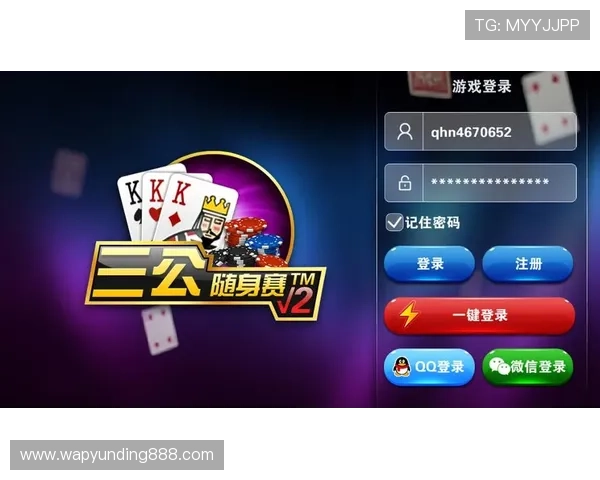 三公游戏规则详解让你轻松掌握玩法技巧提升游戏胜率