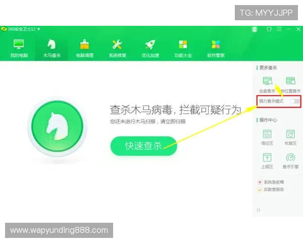 云顶官方下载安全保障，避免病毒和木马的安全下载技巧