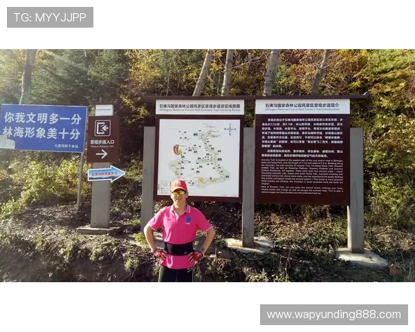 云顶山攻略详解：全面解析最佳登山路线与注意事项