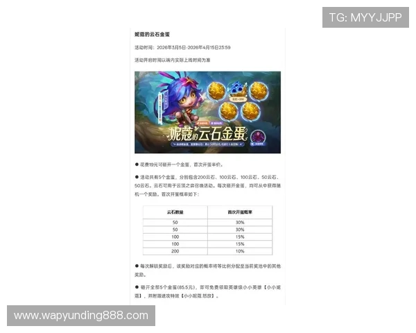 云顶赌博官网最新优惠活动，丰富奖励助你轻松赢取丰厚奖金