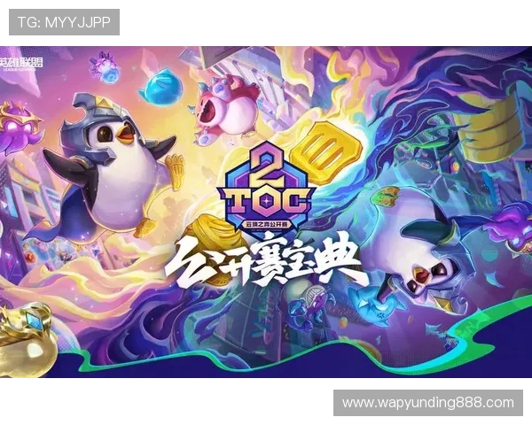 云顶赛事官网为新手玩家提供完整的赛事规则与参赛指南