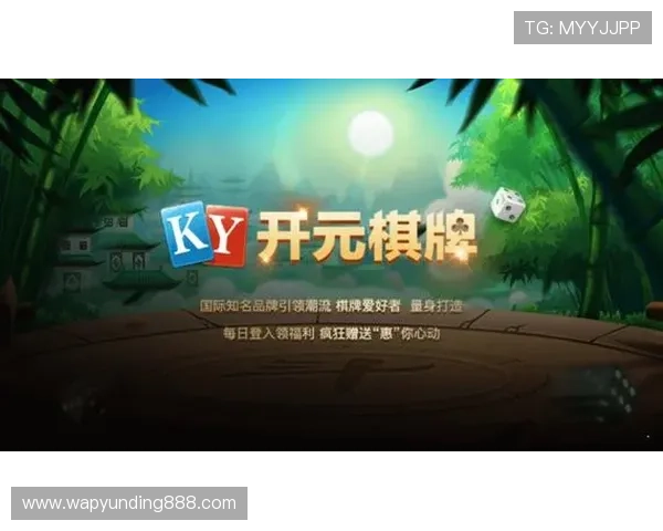 开元棋牌试玩教程详细步骤解析助你轻松进入游戏世界提升胜率技巧