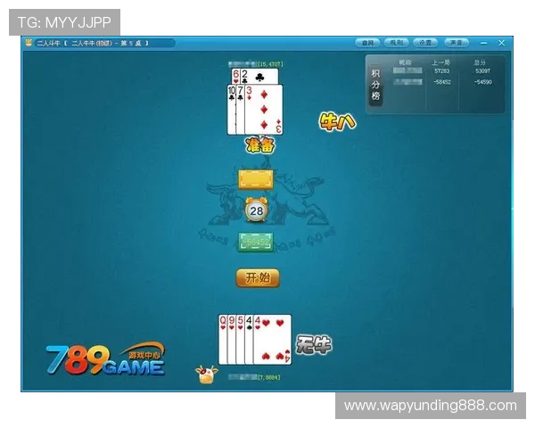 掌握牛牛规则玩法的关键技巧：轻松应对各种游戏场景与挑战