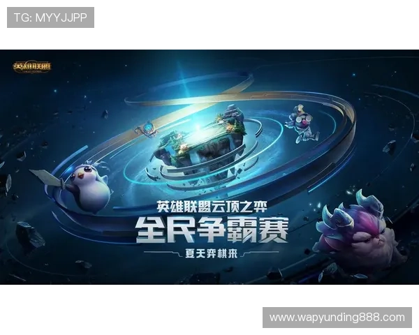 新云顶网页全面升级带来更流畅的游戏体验与丰富的互动内容