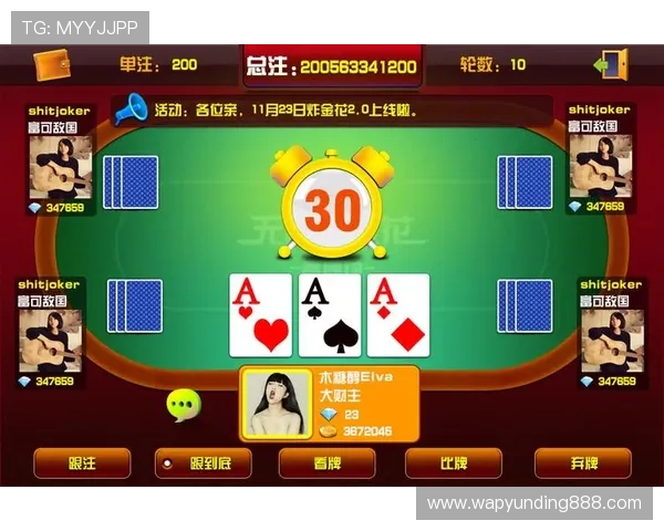 牛牛炸金花免费体验账号领取指南零门槛开启你的游戏之旅