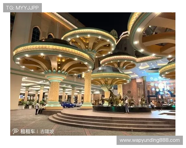 马来西亚云顶赌场官方最新安全指南与玩法介绍