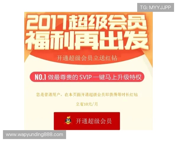 马来西亚云顶赌城的最新优惠活动与会员制度详细介绍
