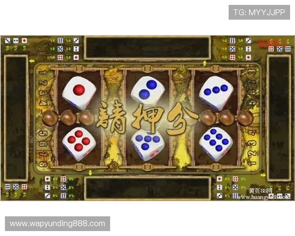 骰宝规则详解及实用技巧分享，让你在游戏中轻松应对各种复杂局面