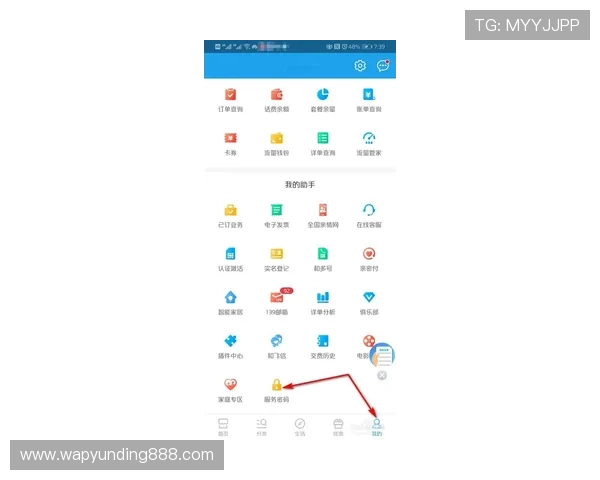 AG恒丰视讯厅官网最新入口，全面介绍游戏大厅功能与安全保障措施