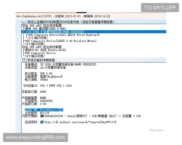 8800yd云顶集团备用账号常见问题解答及安全防护措施全面解析