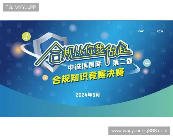 AG视讯国际厅行业法规与合规性：合法运营确保玩家权益与平台信誉