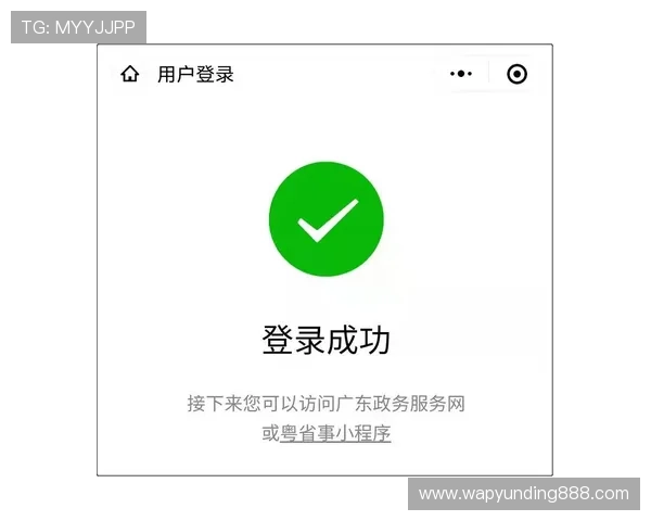 云顶4008备用入口详细介绍及常见问题解决方案助你轻松应对登录难题 云顶4008备用入口详细介绍及常见问题解决方案助你轻松应对登录难题