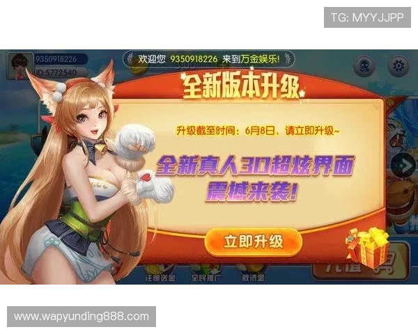 云顶国际app手机版最新版本下载安装指南，全面提升您的游戏体验