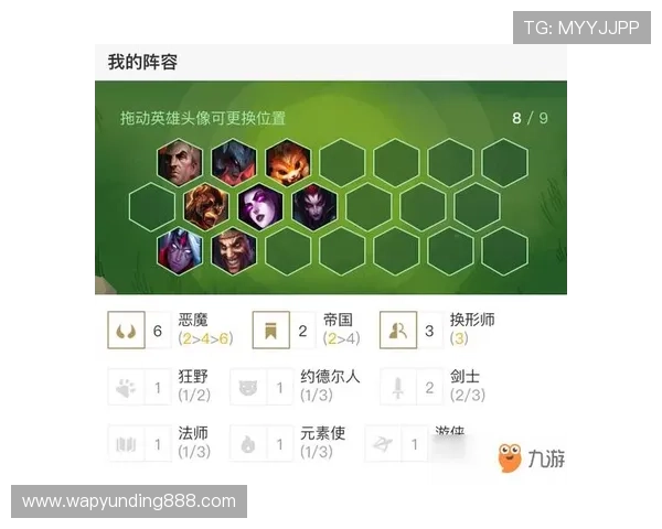 云顶官网app如何快速提升游戏体验与战斗策略分析指南