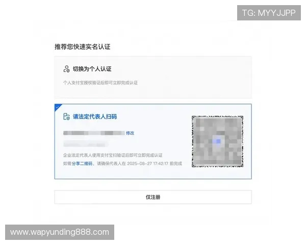 云顶官网首页用户注册指南与账号安全保障措施详解 云顶官网首页用户注册指南与账号安全保障措施详解