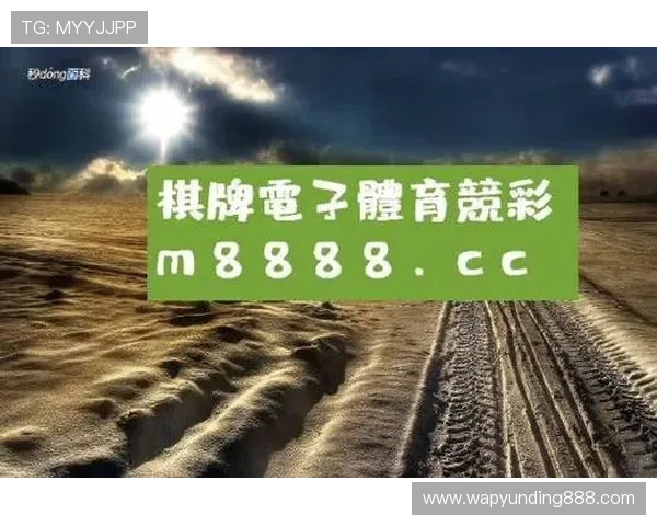云顶彩票官方平台介绍及注册流程详解让新手玩家快速上手轻松参与