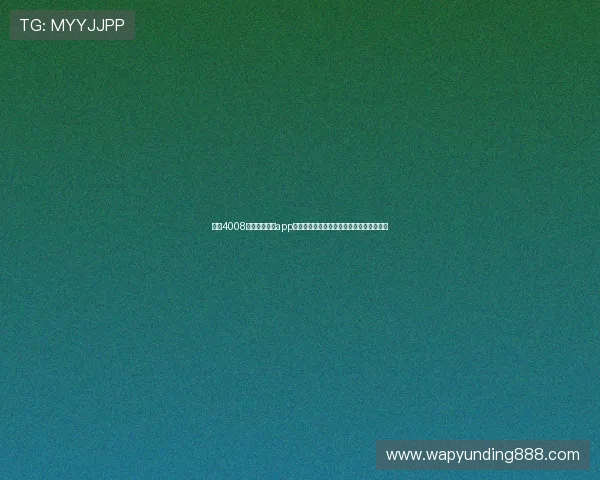 云顶4008官网登录入口app下载,轻松进入游戏世界享受极致娱乐体验 云顶4008官网登录入口app下载,轻松进入游戏世界享受极致娱乐体验